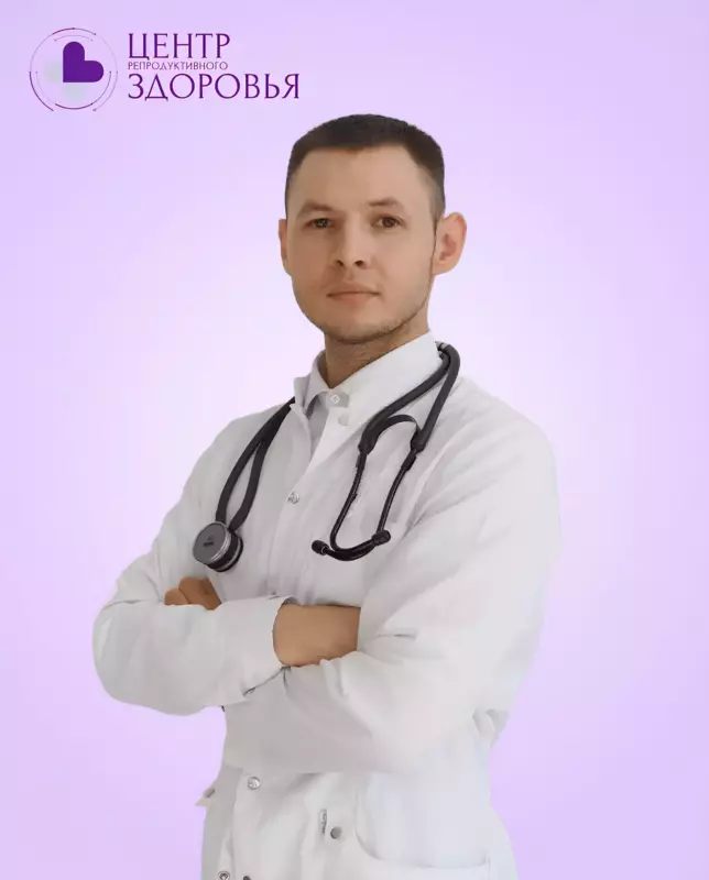 фомин уролог терапевт