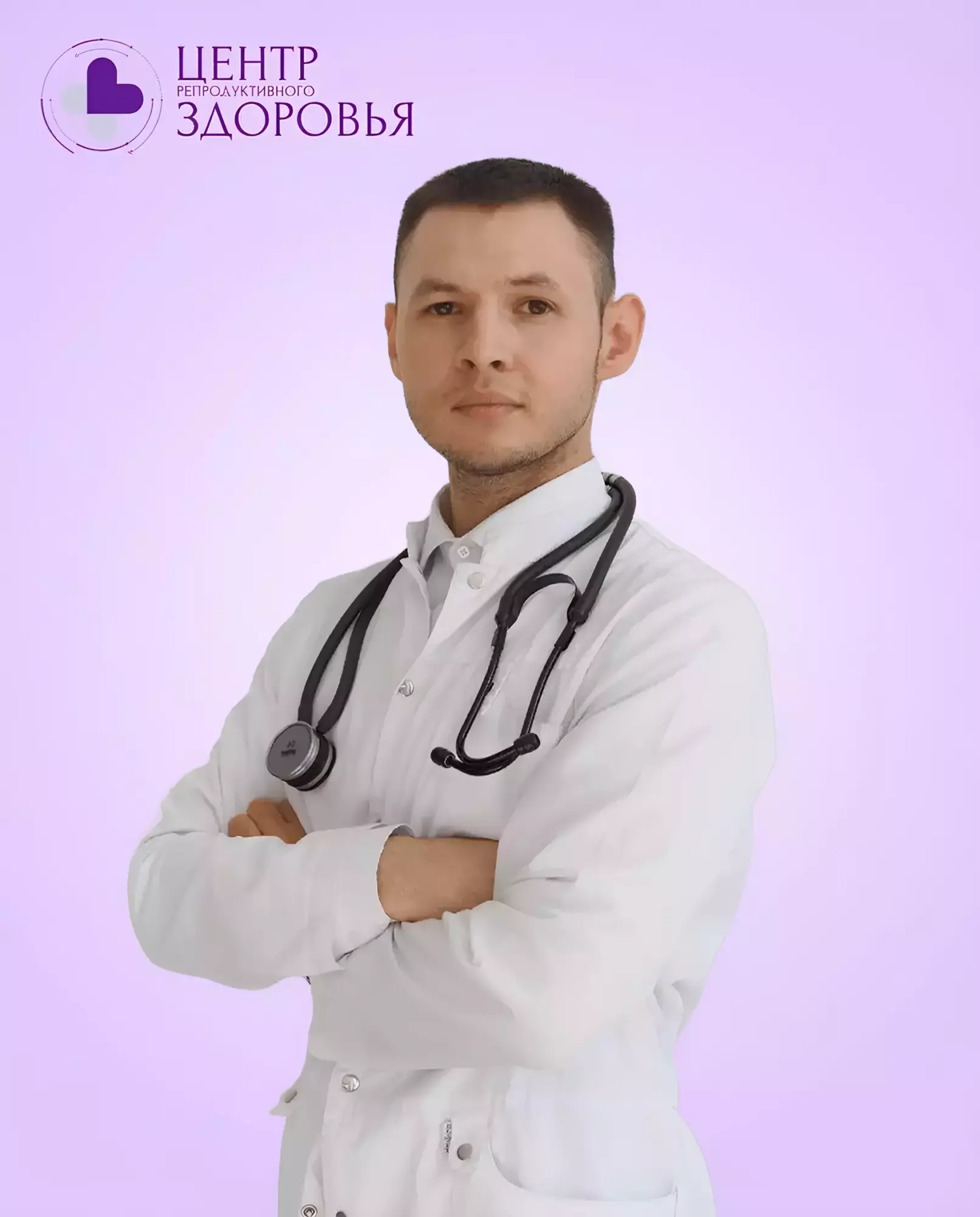 фомин уролог терапевт