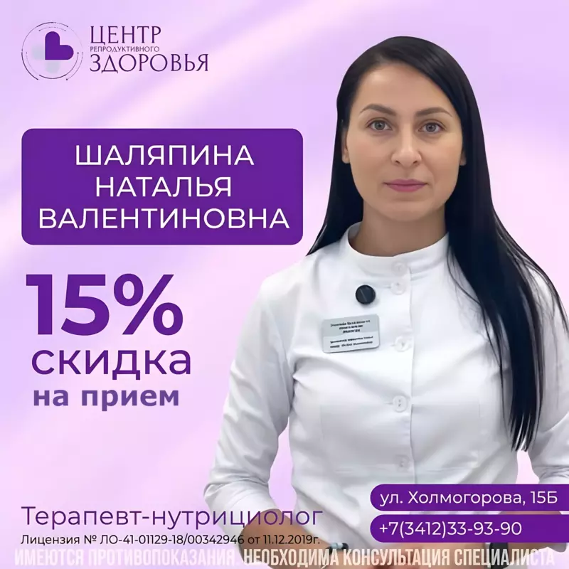 Шаляпина апрель